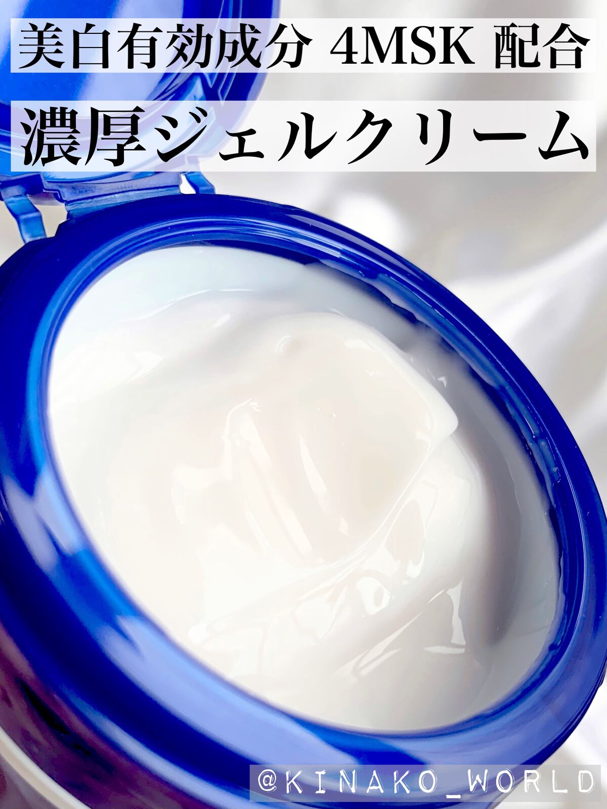 【#オールインワン】 話題沸騰中のコスメ〜真似したいメイク方法の ...