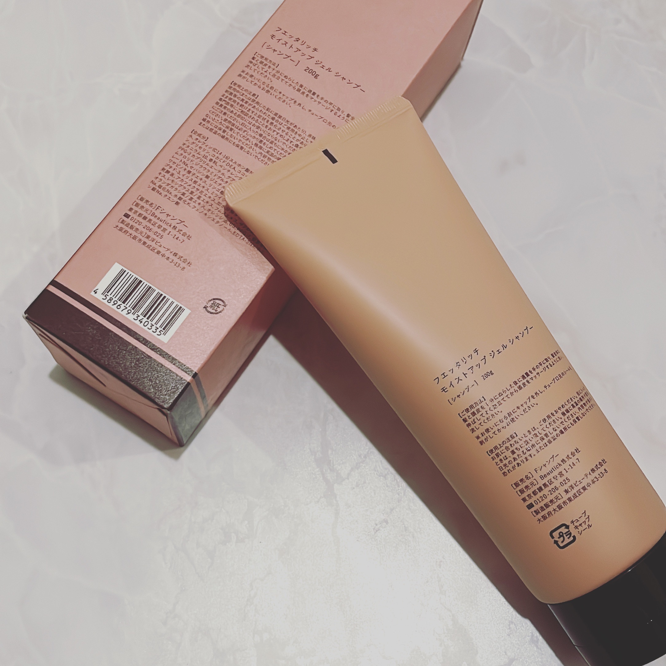 モイストアップ ジェル シャンプー/トリートメント/fuettarich (フエッタリッチ)/サロンシャンプーを使ったクチコミ（3枚目）