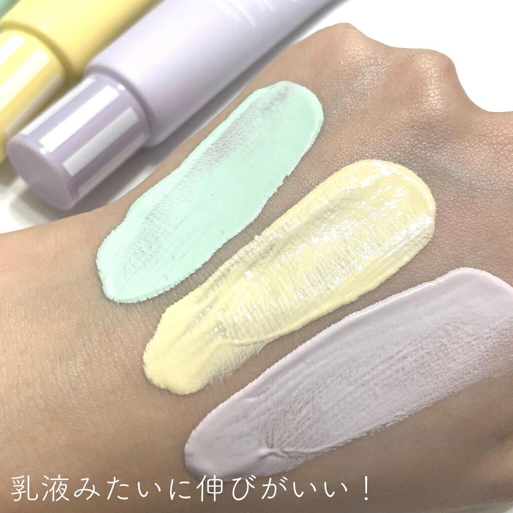 ブライトピュアベースCC/CandyDoll/CCクリームを使ったクチコミ(3枚目)