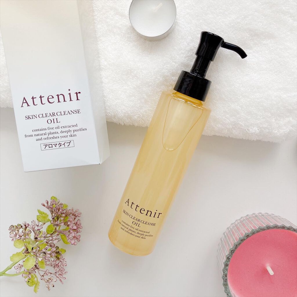 スキンクリア クレンズ オイル アロマタイプ/アテニア/オイルクレンジングを使ったクチコミ（1枚目）