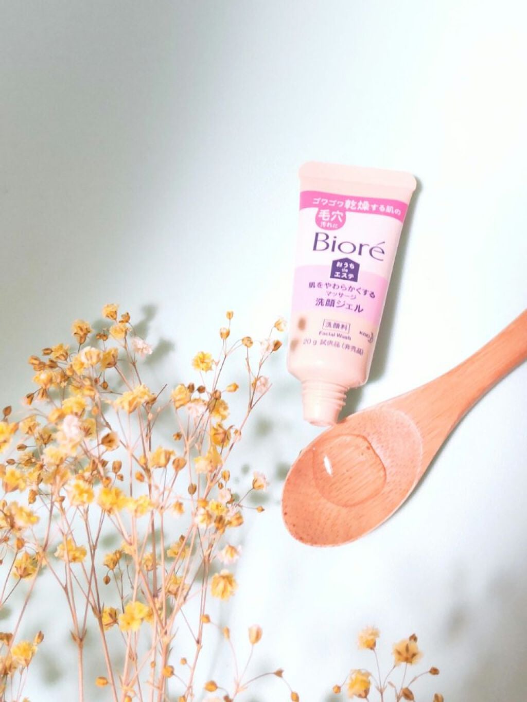 おうちdeエステ 肌をやわららかくする マッサージ洗顔ジェル/ビオレ/その他洗顔料を使ったクチコミ(1枚目)