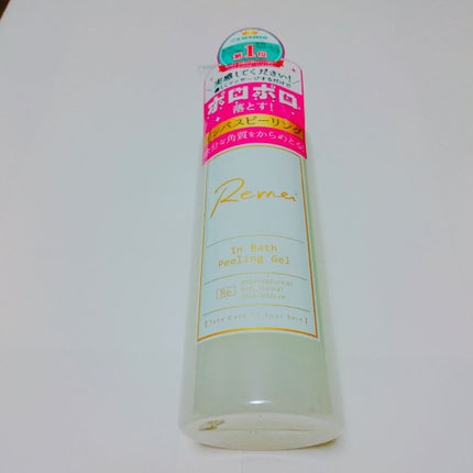 Remei InBathPeelingGel(リメイ インバスピーリングジェル)/Remei(リメイ)/ピーリングを使ったクチコミ(3枚目)