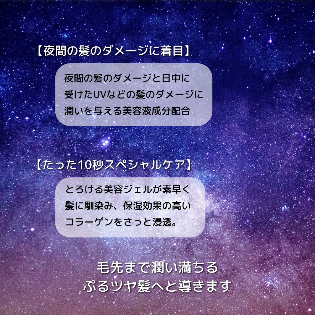 海藻 ヘア エッセンス しっとり/ラサーナ/ヘアオイルを使ったクチコミ(4枚目)