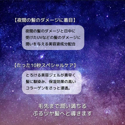 海藻 ヘア エッセンス しっとり/ラサーナ/ヘアオイルを使ったクチコミ(4枚目)