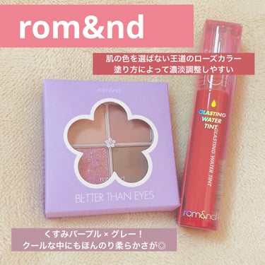 垢抜けピンクメイクセット LIPSフェスタ Winter 2023/LIPS/メイクアップキットを使ったクチコミ（4枚目）