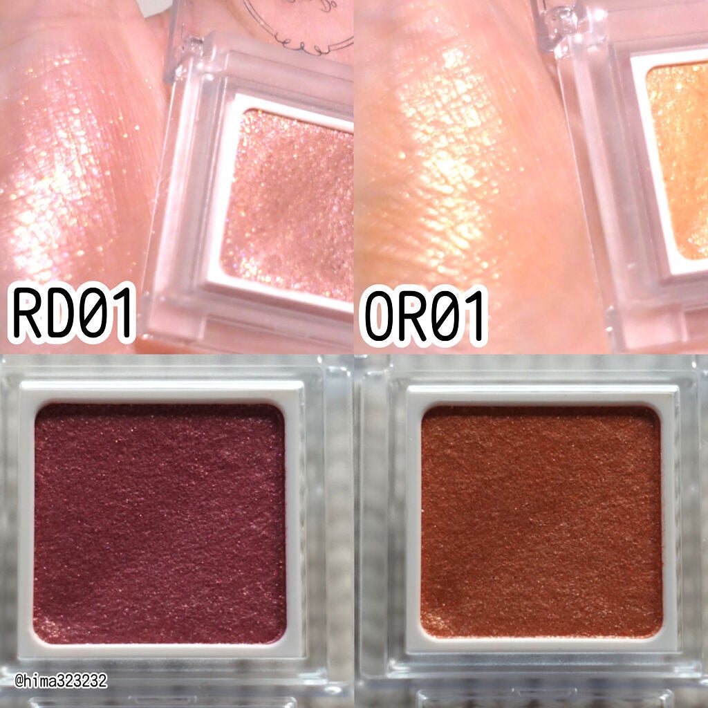 パラドゥ シングルアイシャドウ /パラドゥ/単色アイシャドウを使ったクチコミ(3枚目)