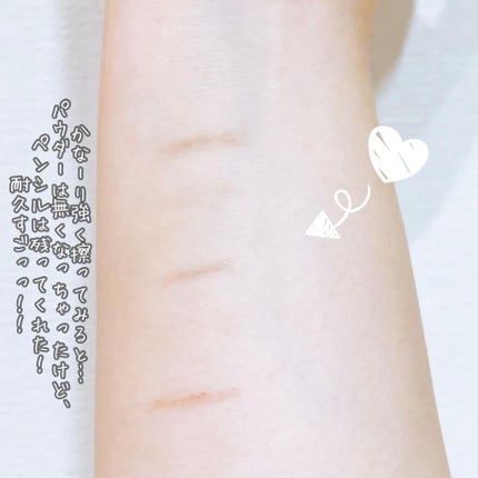 ロングステイ アイブロウパウダー&ペンシル/ブリリアージュ/アイブロウペンシルを使ったクチコミ(7枚目)