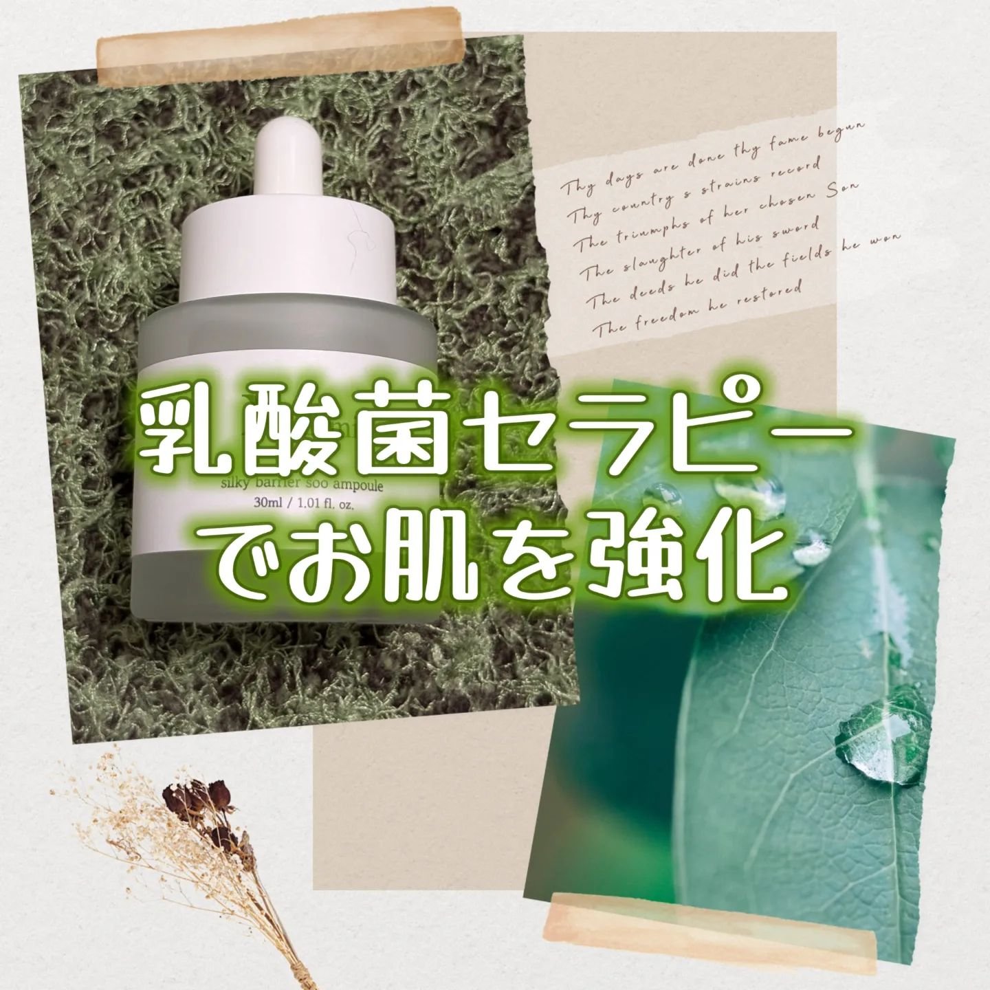 シルキーバリアスーアンプル/xmii/美容液を使ったクチコミ（1枚目）