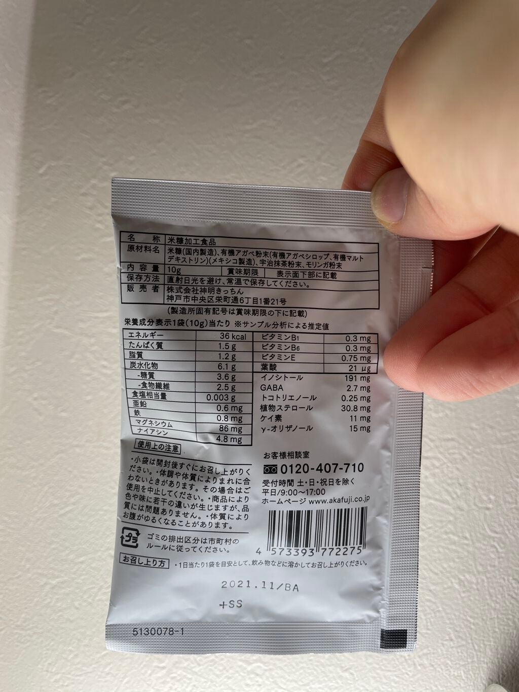 コスメおじさん on LIPS 「こんにちは、コスメおじさんです。#COSMETOKYOで気にな..」(2枚目)