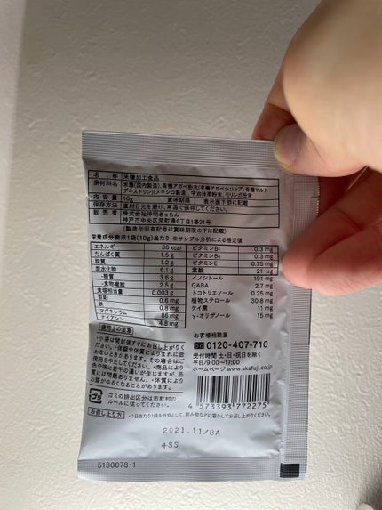 を使ったクチコミ(2枚目)