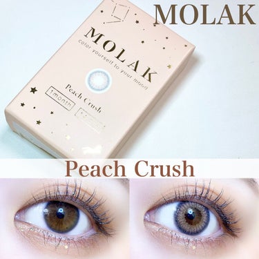 MOLAK 1month ピーチクラッシュ/MOLAK/１ヶ月（１MONTH）カラコンを使ったクチコミ（1枚目）