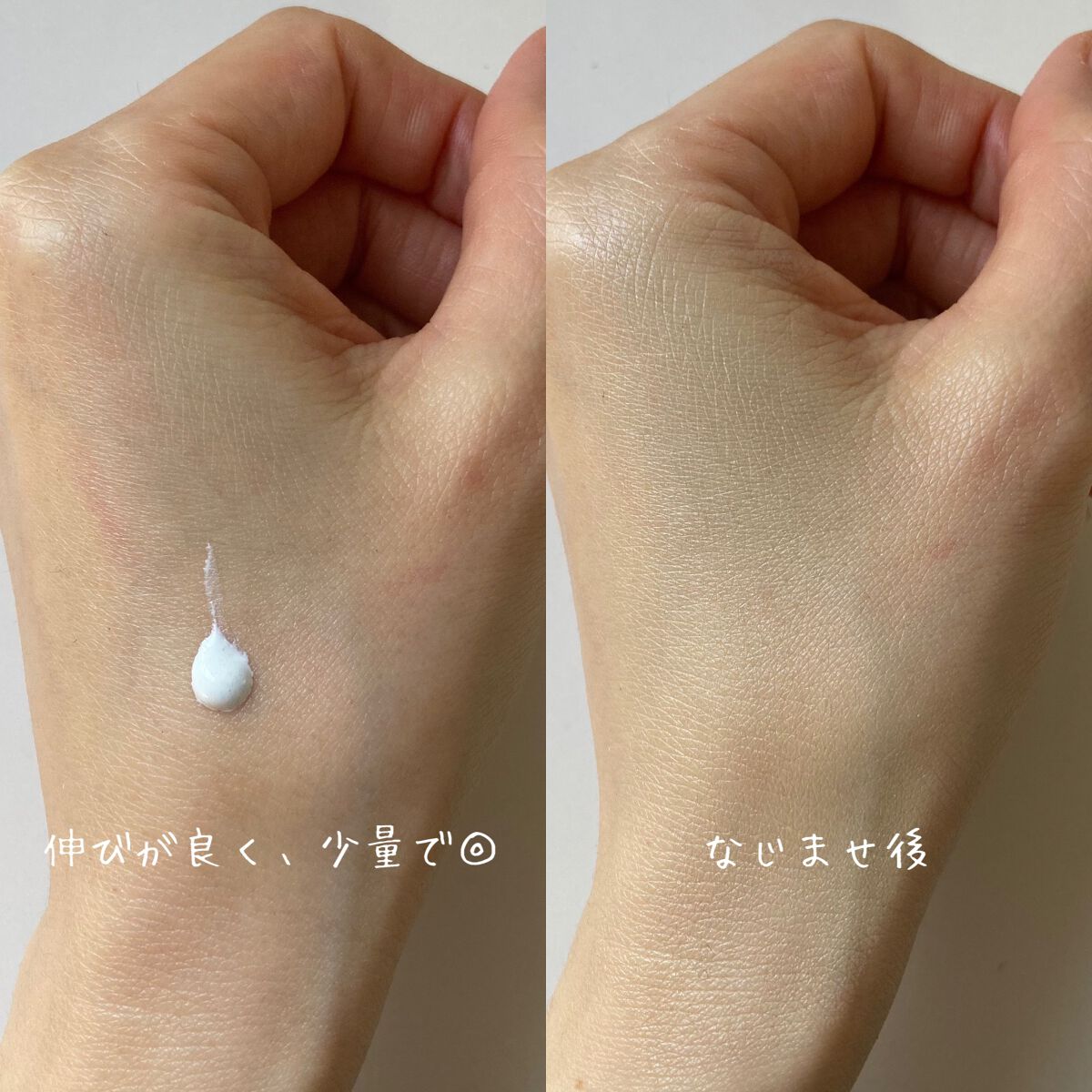 トランスフォーマートーンアップUVプライマー SPF38 PA+++/SISI/化粧下地を使ったクチコミ（3枚目）