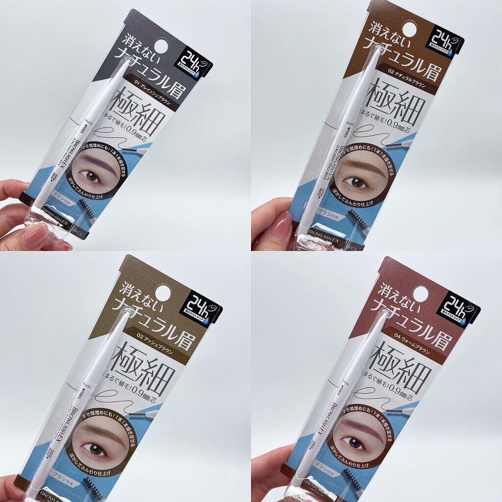 ブロウラッシュEX ウルトラスキニーペンシルブロウ N/ブロウラッシュ/アイブロウペンシルを使ったクチコミ(3枚目)