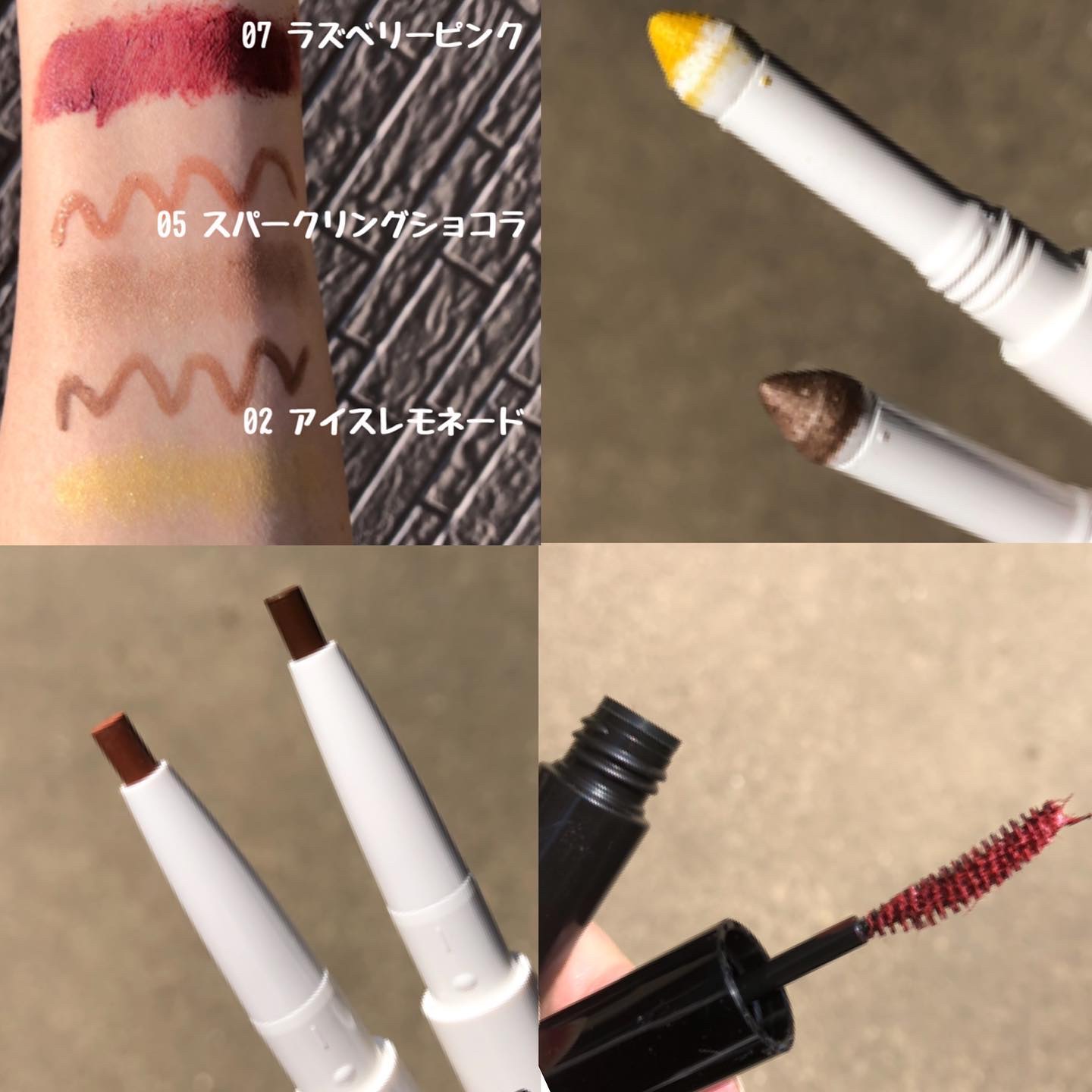 パウダー&ライナー/sopo/スティックアイシャドウを使ったクチコミ（3枚目）