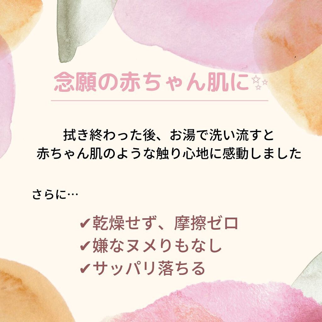 クレンジングウォーターEX（BITTI）/IM UNNY/クレンジングウォーターを使ったクチコミ（3枚目）