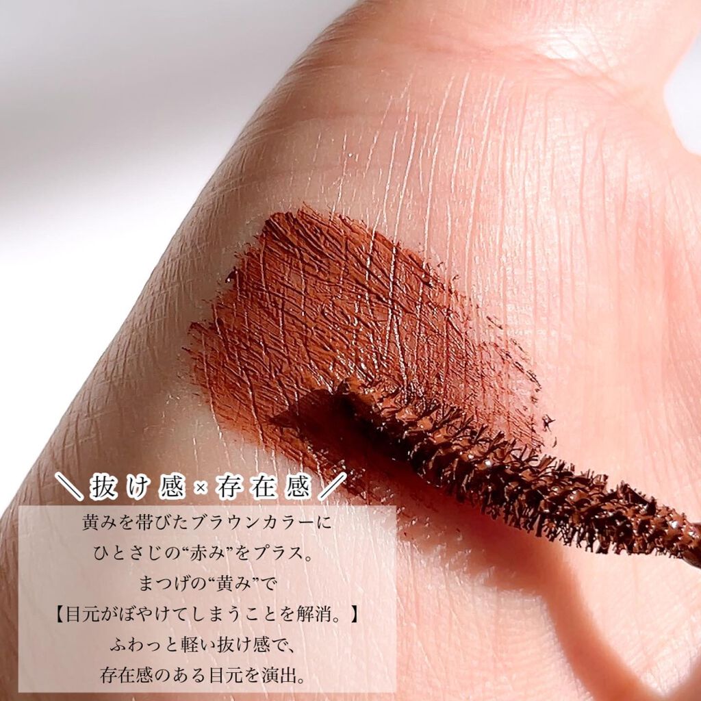 パーフェクトエクステンション マスカラ for カール/D-UP/マスカラを使ったクチコミ(3枚目)