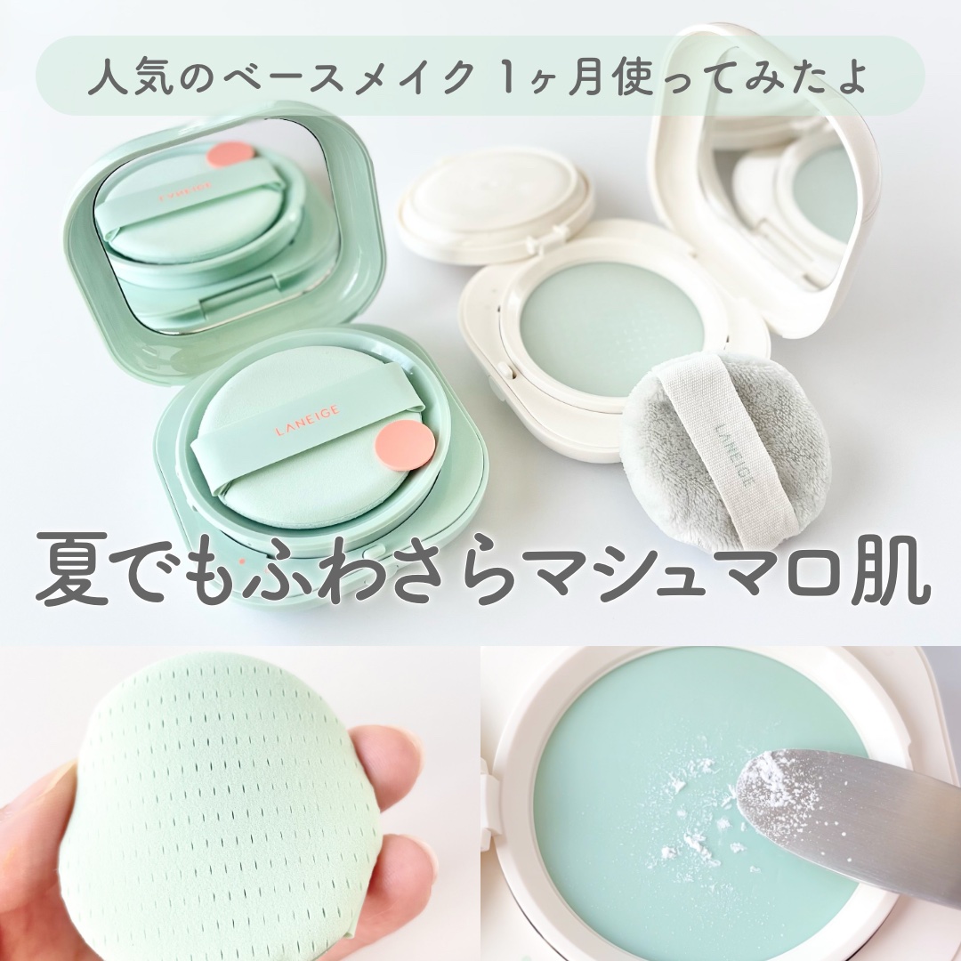 ネオ エッセンシャル フィニッシュパウダー/LANEIGE/ルースパウダーを使ったクチコミ（1枚目）