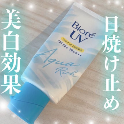 ビオレUV アクアリッチ ライトアップエッセンス/ビオレ/日焼け止めクリームを使ったクチコミ(1枚目)