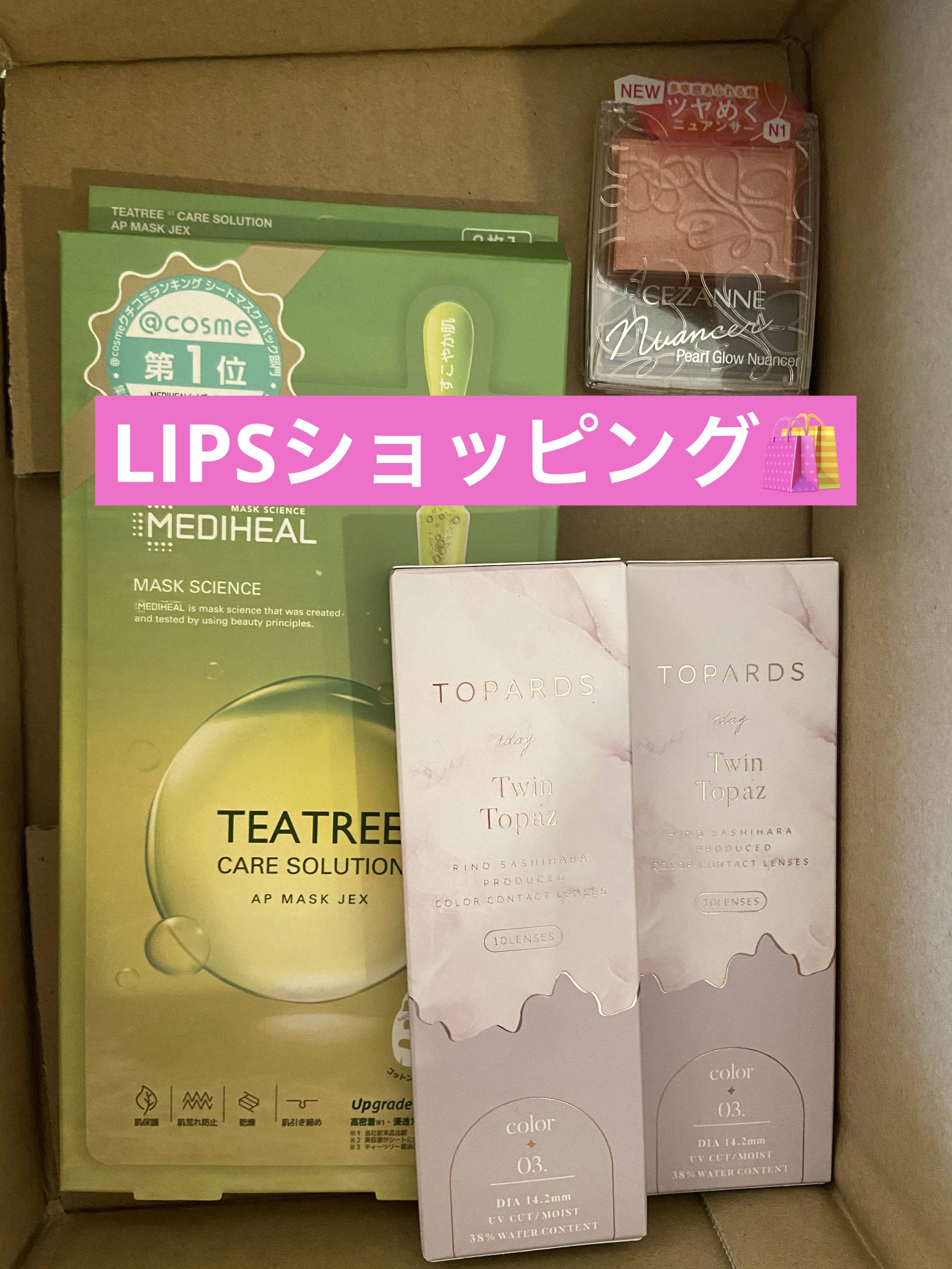 パールグロウニュアンサー/CEZANNE/パウダーハイライトを使ったクチコミ（1枚目）