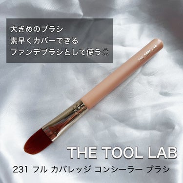 231 フル カバレッジ コンシーラー ブラシ/THE TOOL LAB/メイクブラシを使ったクチコミ（2枚目）