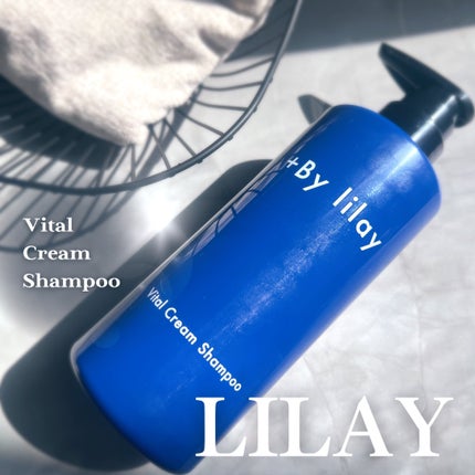 +By lilay バイタルクリームシャンプー/LILAY/市販シャンプーを使ったクチコミ(1枚目)