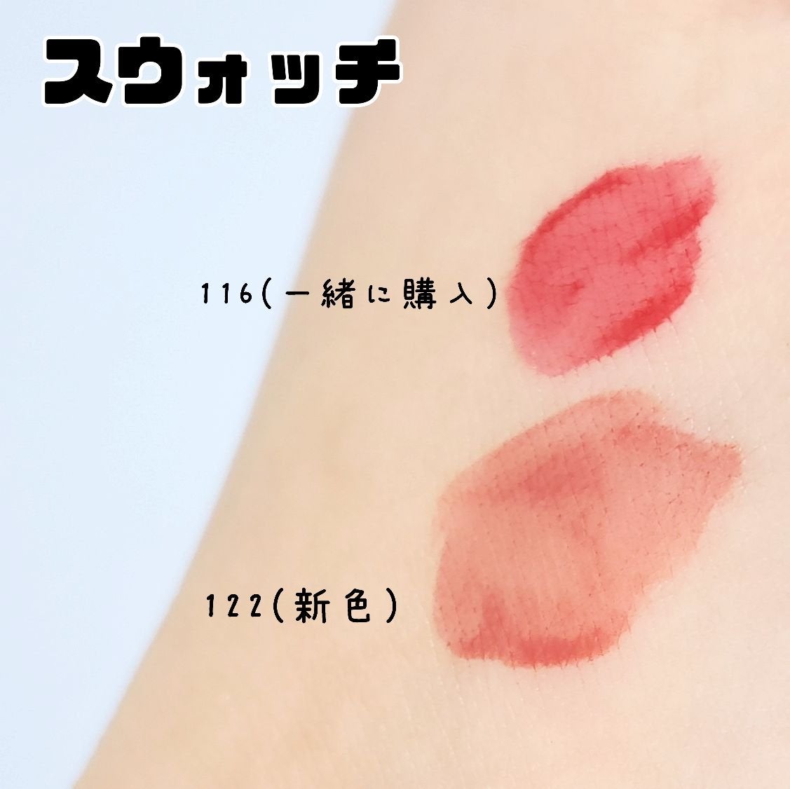 フルーティーグラムティント/Laka/リップティントを使ったクチコミ(2枚目)