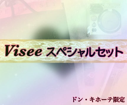 リシェ フォギーオン チークス/Visée/パウダーチークを使ったクチコミ(1枚目)