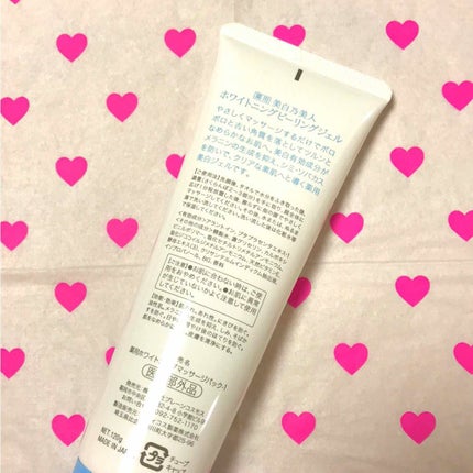 美白乃美人 ホワイトニングピーリングジェル/ブレーンコスモス/ピーリングを使ったクチコミ(2枚目)