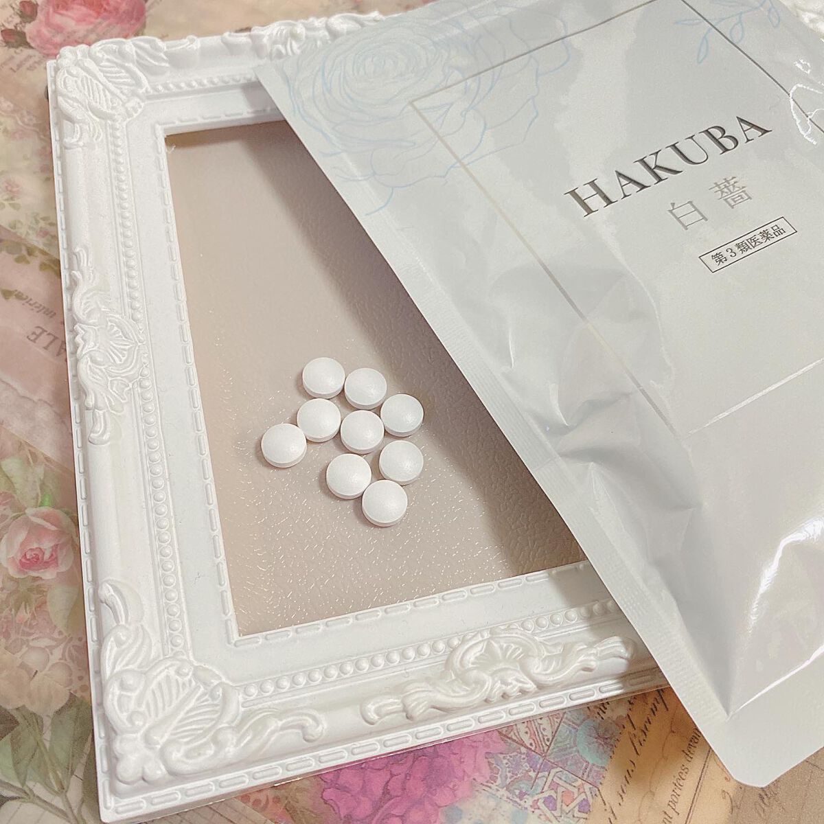 HAKUBA(医薬品)/あすなろわかさ/その他を使ったクチコミ(4枚目)