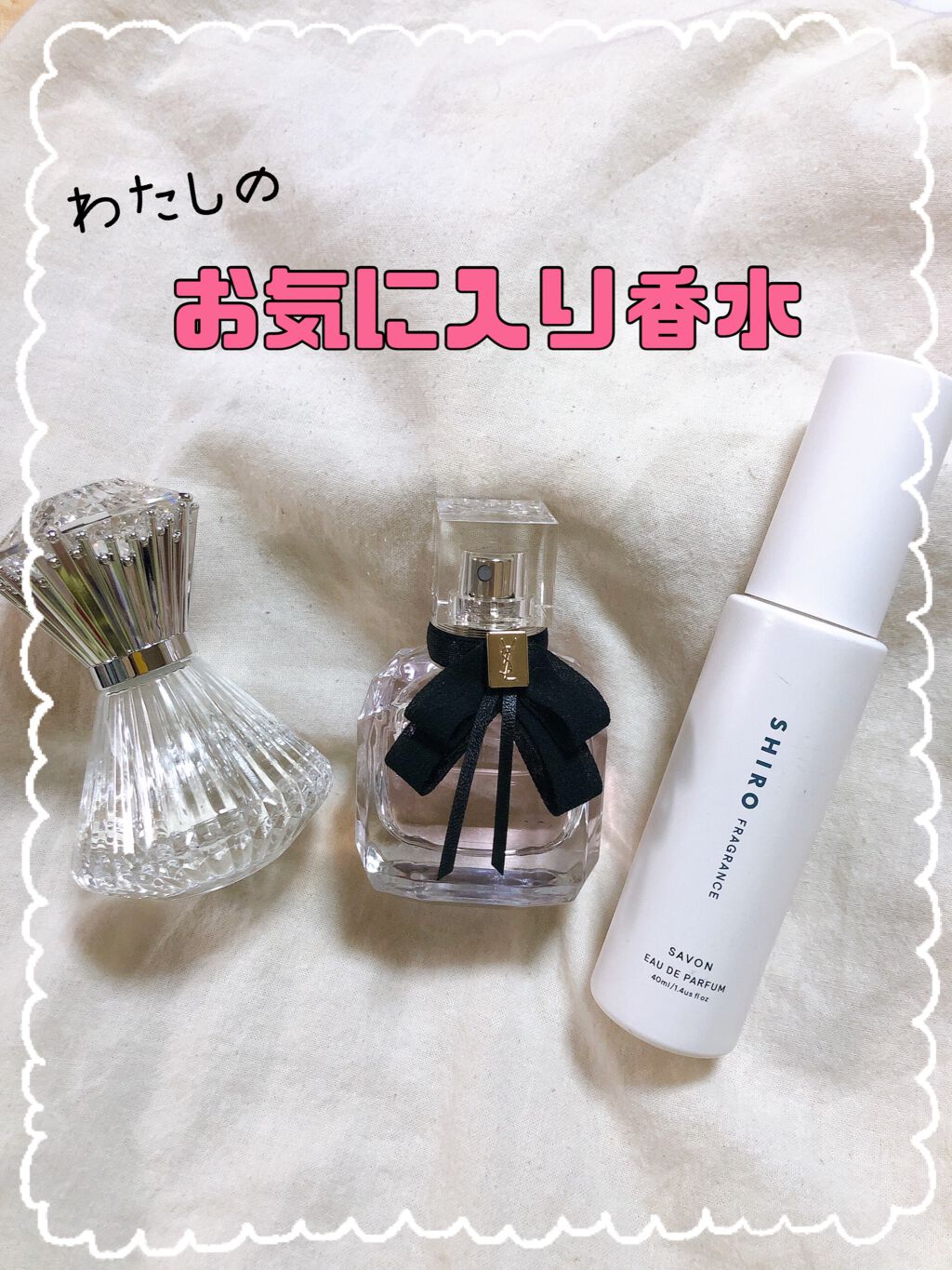 ジルスチュアート ブリリアントジュエル オードパルファン/JILL STUART/香水(レディース)を使ったクチコミ（1枚目）