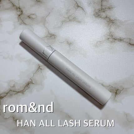 ハンオールラッシュセラム/rom&nd/まつげ美容液を使ったクチコミ(1枚目)