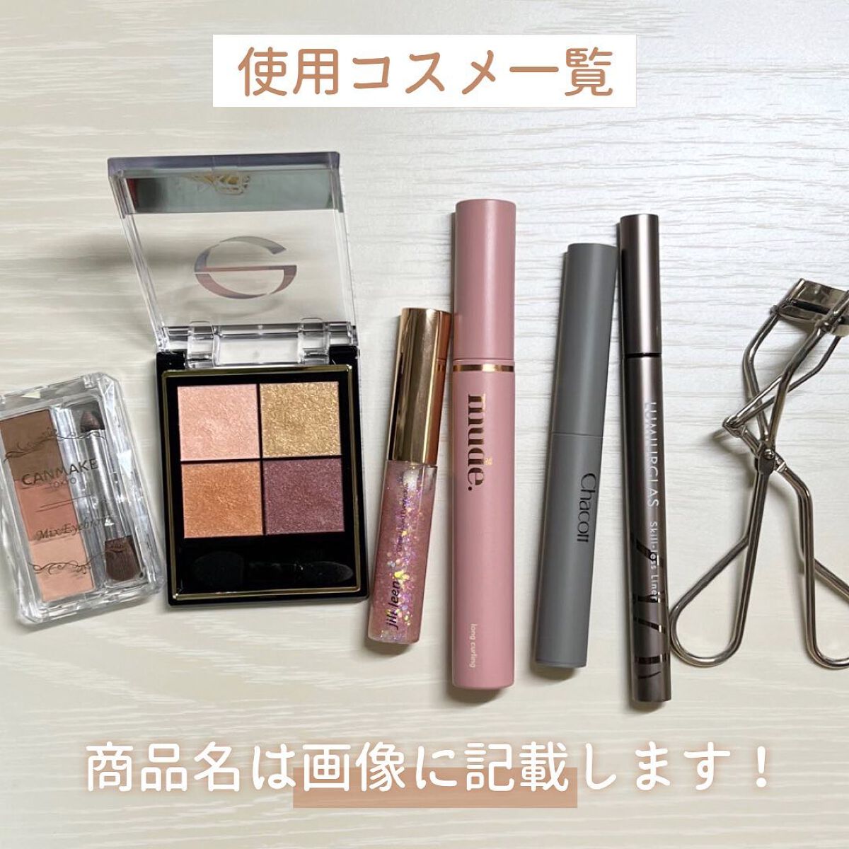 ミックスアイブロウ/キャンメイク/パウダーアイブロウを使ったクチコミ（2枚目）