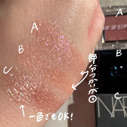 ハードワイヤードアイシャドー/NARS/単色アイシャドウを使ったクチコミ(3枚目)