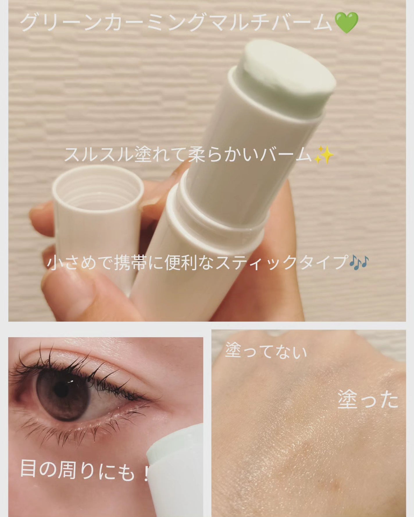 グリーンカーミングセラムミスト/Free Moment /ミスト状化粧水を使ったクチコミ(3枚目)