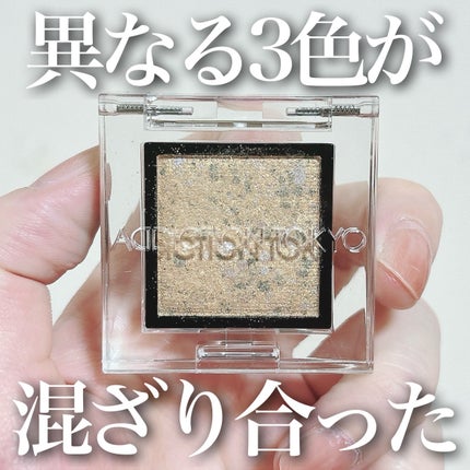 アディクション ザ アイシャドウ ソングス オブ レイン 109 Moonlight and Rain/ADDICTION/単色アイシャドウの画像