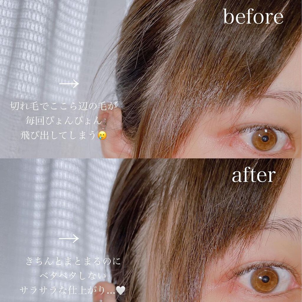 エスティック/MieuMieu/ヘアバームを使ったクチコミ(4枚目)