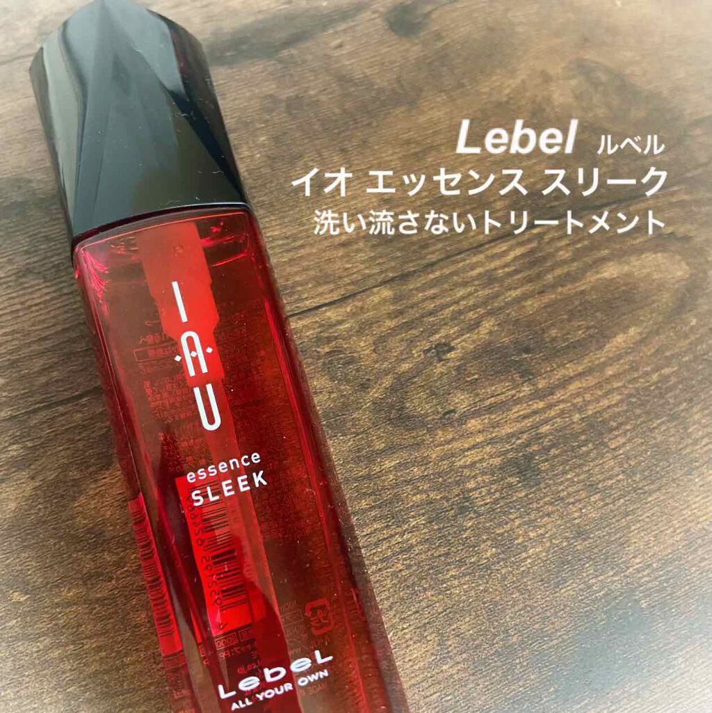 イオエッセンス スリーク|LebeLの口コミ - NEWトリートメント ...