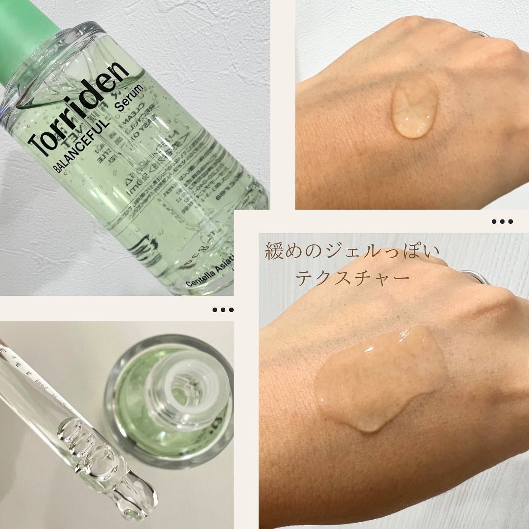 バランスフル シカセラム/Torriden/美容液を使ったクチコミ(3枚目)