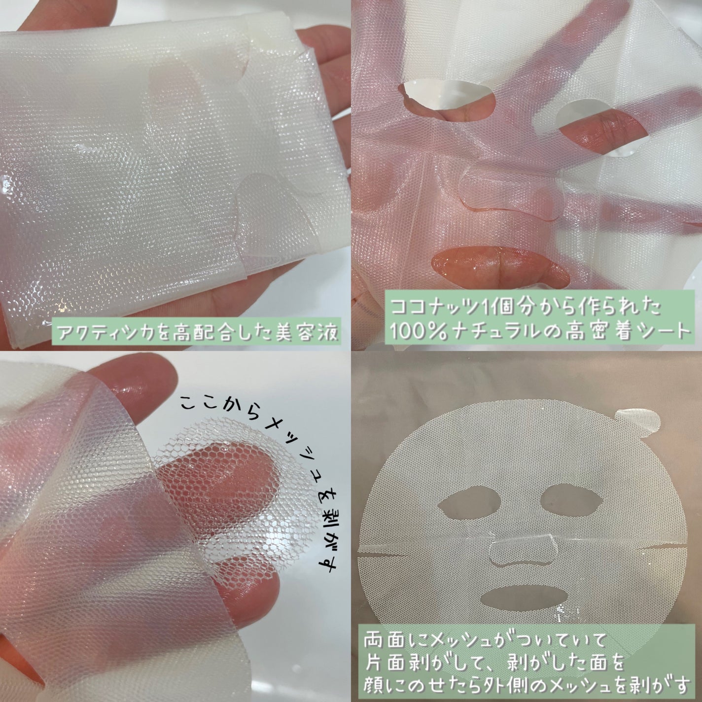 シカグロウ モイスチャーマスク/sitrana/シートマスク・パックを使ったクチコミ(2枚目)