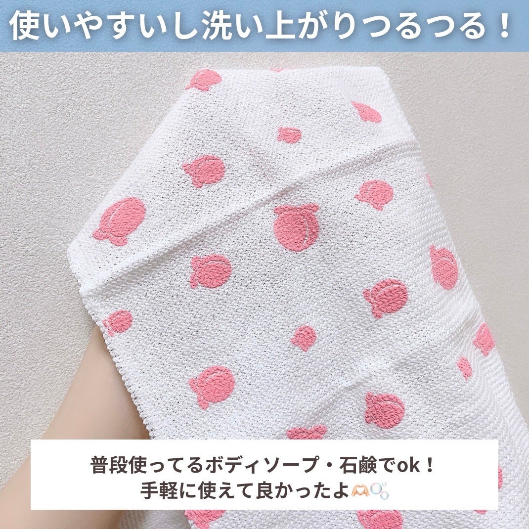 つるんっと桃尻ヒップケアタオル/コジット/バスト・ヒップケアを使ったクチコミ(5枚目)