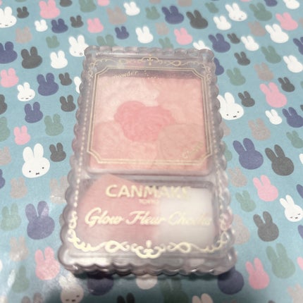 グロウフルールチークス/キャンメイク/パウダーチークを使ったクチコミ(1枚目)