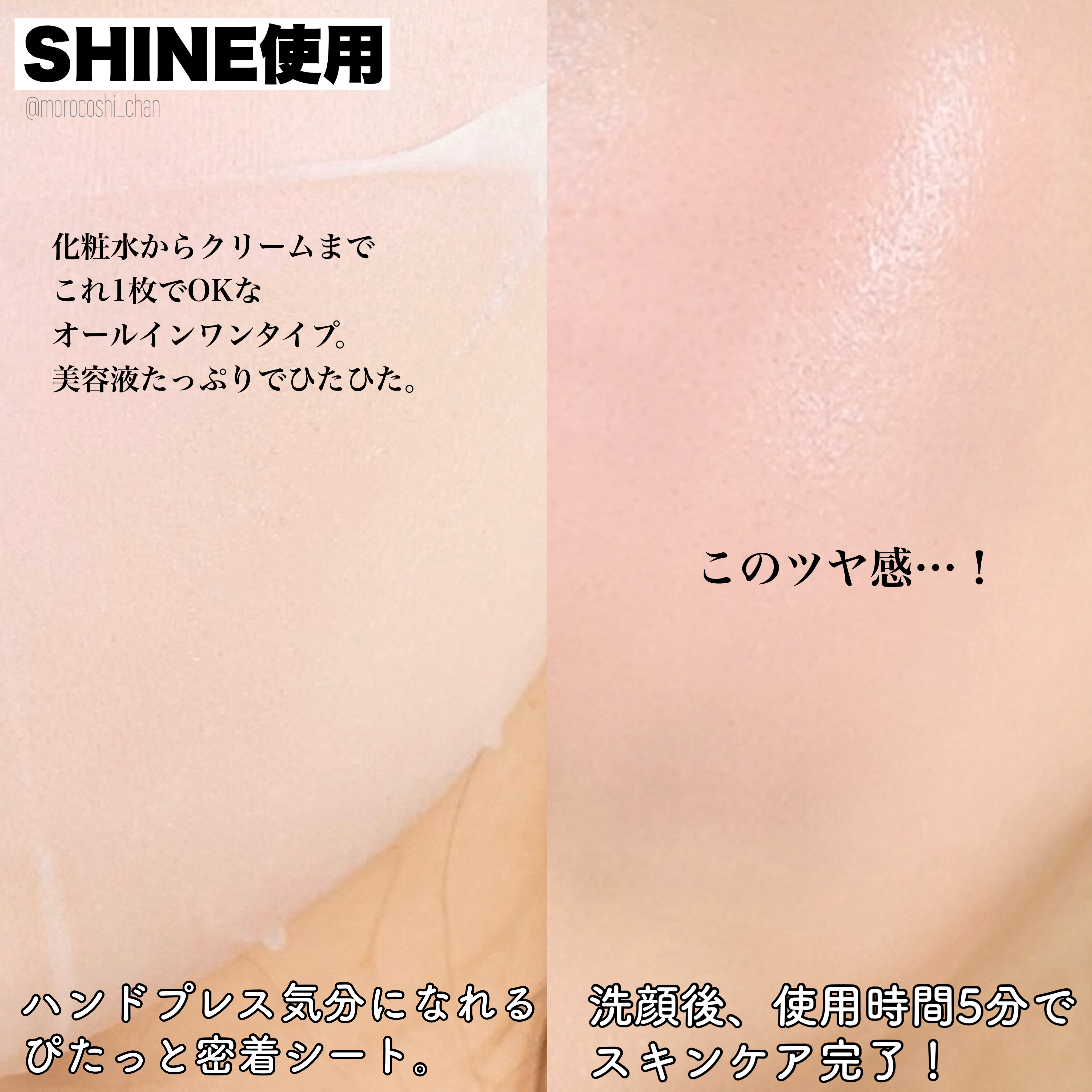 リズム べース デイリーケアマスク（ブラック）/RISM/シートマスク・パックを使ったクチコミ（3枚目）