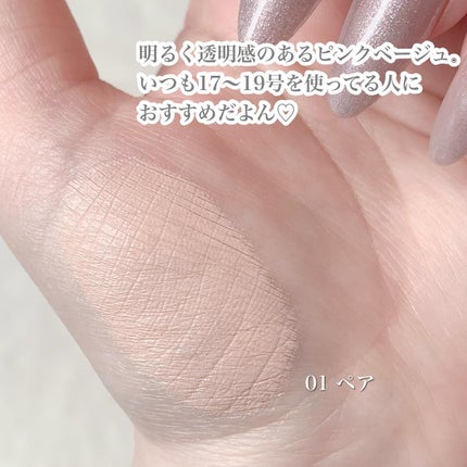 グロー マットクッション/APRILSKIN/クッションファンデーションを使ったクチコミ(4枚目)