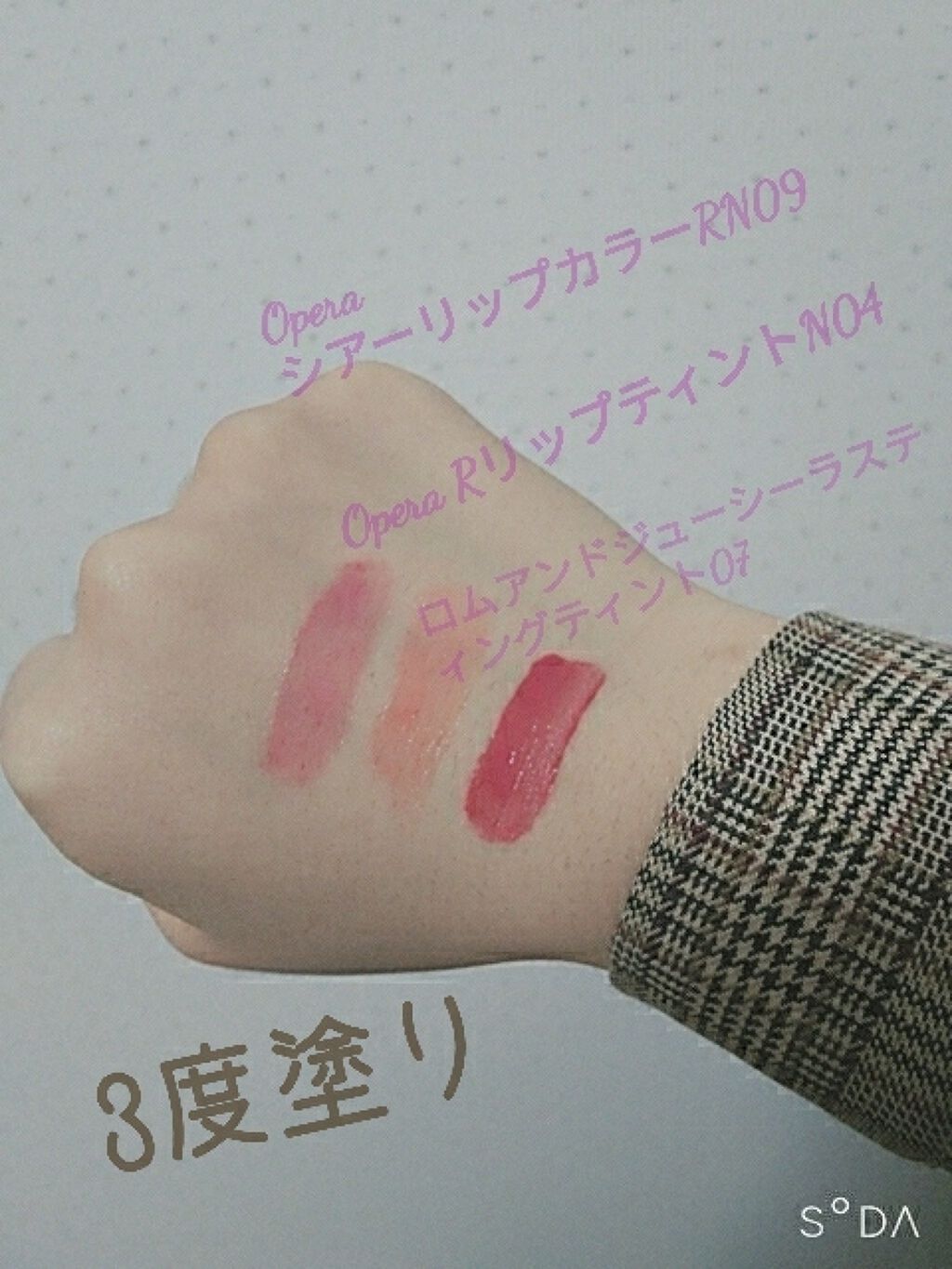 オペラ シアーリップカラー RN/OPERA/リップグロスを使ったクチコミ(2枚目)