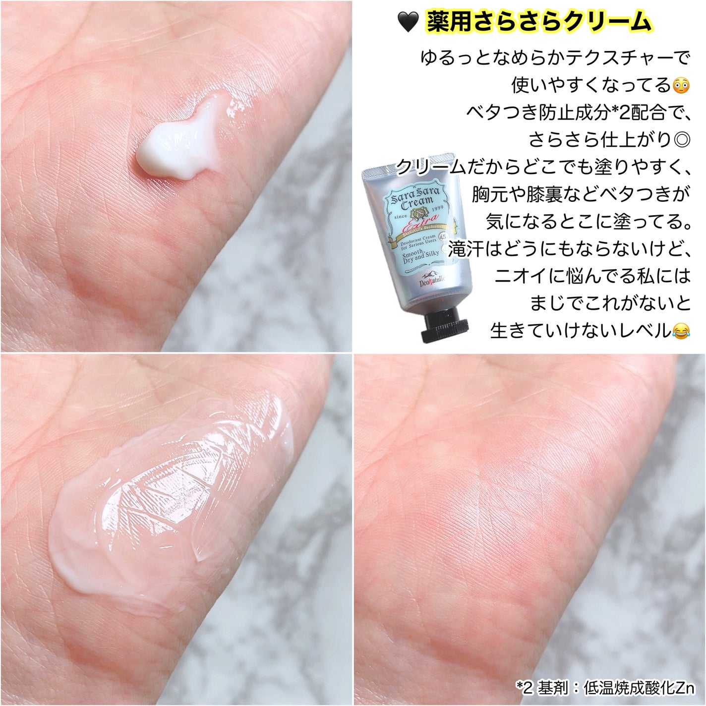 è¬çšè¶³æããããã¯ãªãŒã /ããªããã¥ã¬/ããªãã©ã³ãã»å¶æ±å€ã䜿ã£ãã¯ãã³ãïŒ4æç®ïŒ