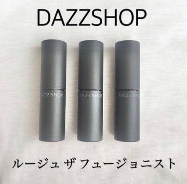 ルージュ ザ フュージョニスト/DAZZSHOP/口紅を使ったクチコミ（1枚目）