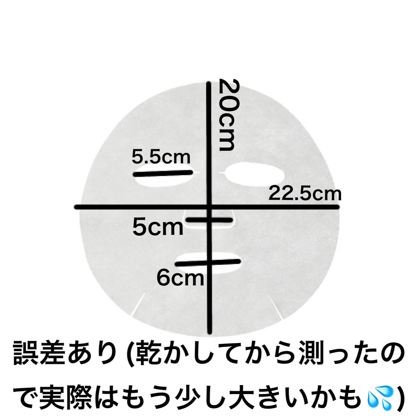 キューブマスク レチノール/ネイチャーリパブリック/シートマスク・パックを使ったクチコミ（2枚目）