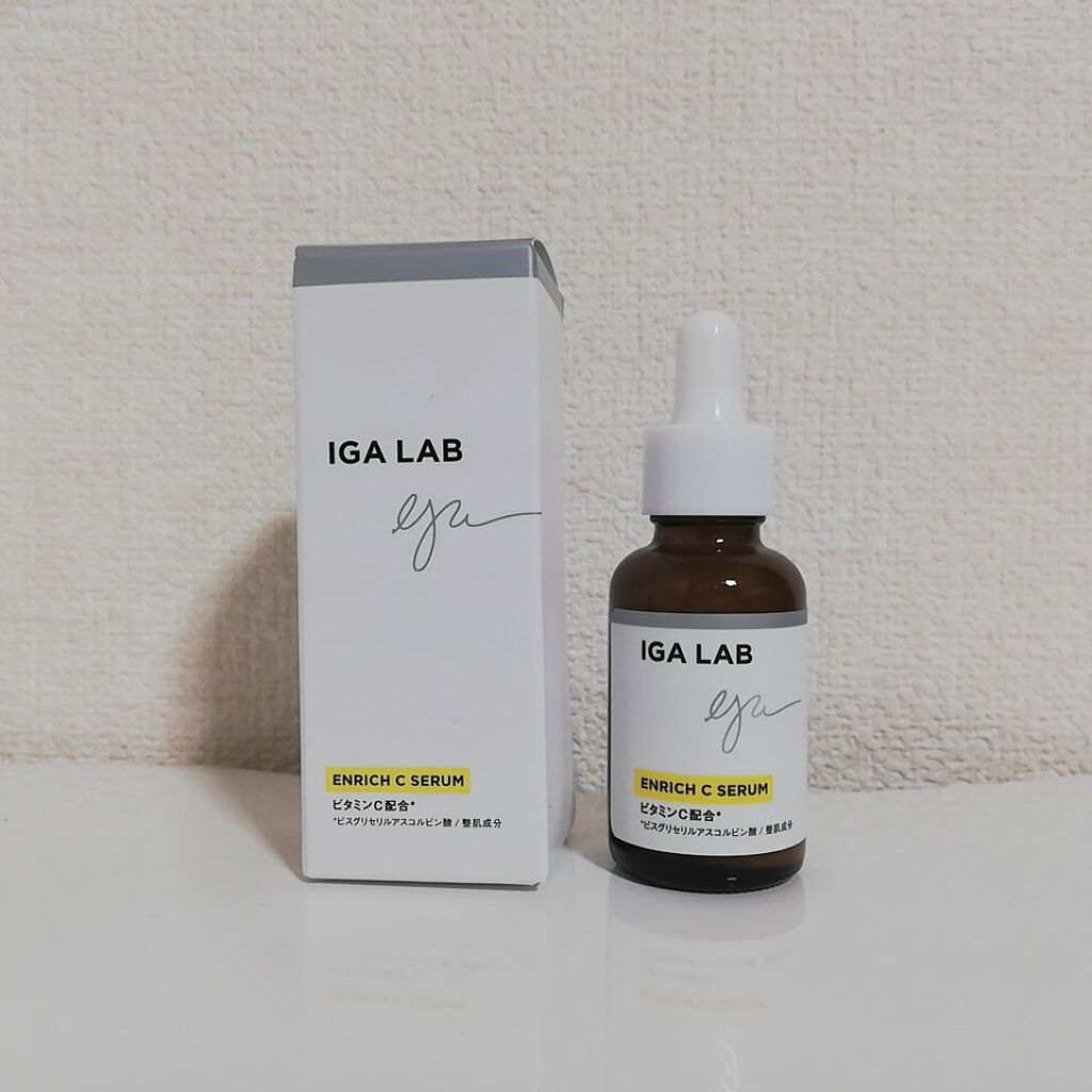 エンリッチCセラム/IGA LAB/美容液を使ったクチコミ（1枚目）