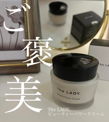 ビューティパワークリーム/The LADY./フェイスクリームを使ったクチコミ（1枚目）