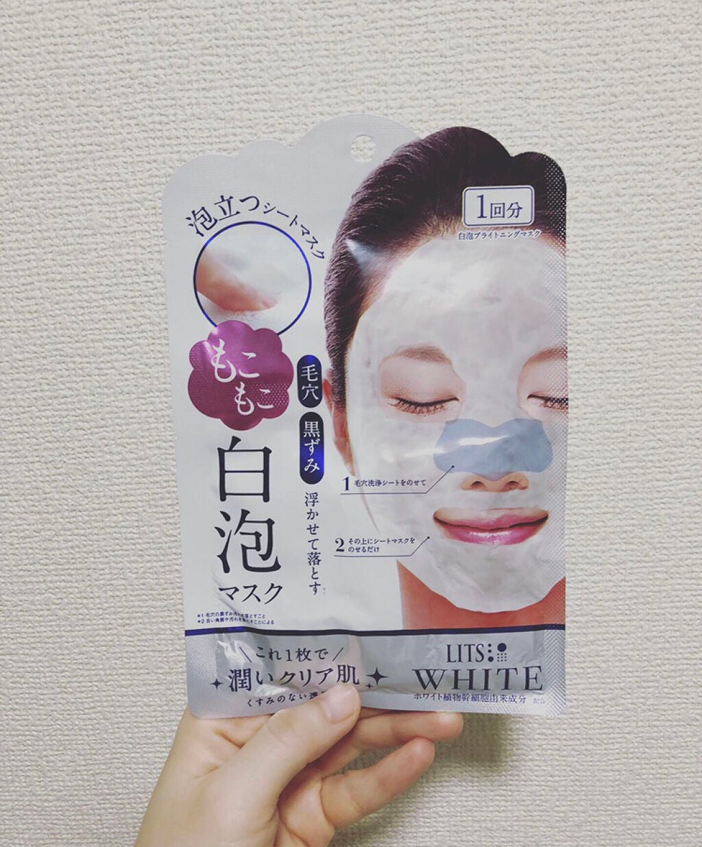 ホワイト もこもこ白泡マスク/リッツ/洗い流すパック・マスクを使ったクチコミ(2枚目)